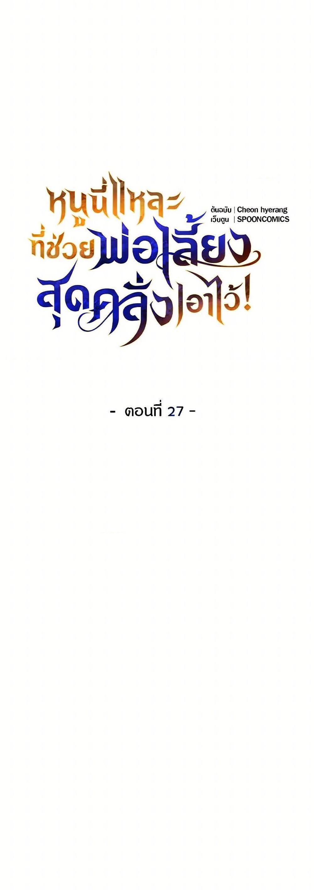 Manga-lc-com อ่านมังงะ อ่านการ์ตูน ออนไลน์ ฟรี Saved by Crazy Stepfather! ตอนที่ 1 2 3 4 5 6 7 8 9 10 11 12 13 14 ฟรี ไม่มีโฆษณา Manga-lc - อ่าน มังงะ อ่าน การ์ตูน ออนไลน์ อ่านมังงะ ฟรี