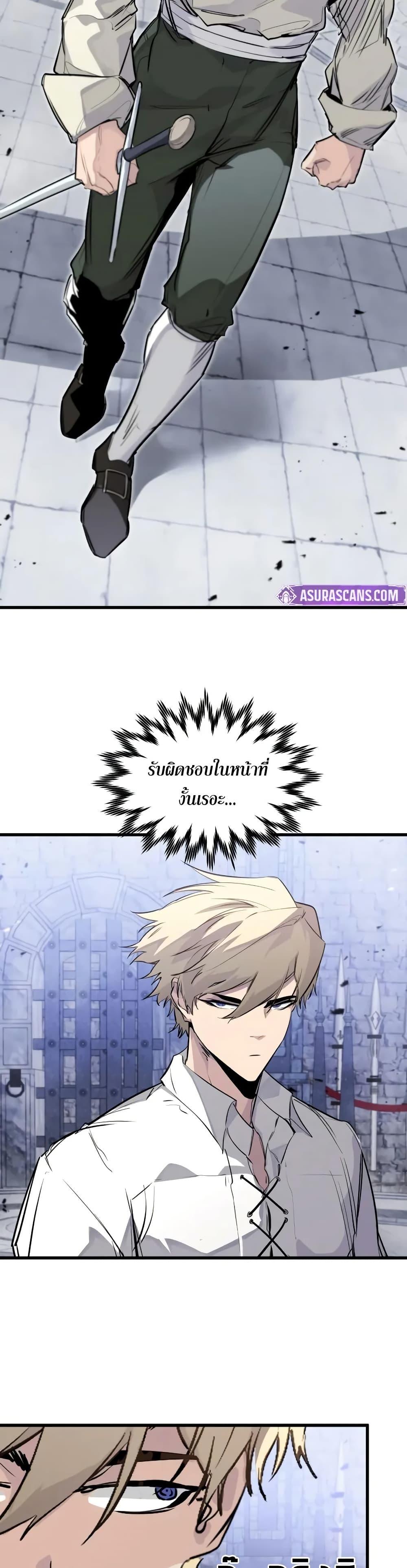 Manga-lc-com อ่านมังงะ อ่านการ์ตูน ออนไลน์ ฟรี The Regressed Mercenary’s Machinations ตอนที่ 1 2 3 4 5 6 7 8 9 10 11 12 13 14 ฟรี ไม่มีโฆษณา Manga-lc - อ่าน มังงะ อ่าน การ์ตูน ออนไลน์ อ่านมังงะ ฟรี