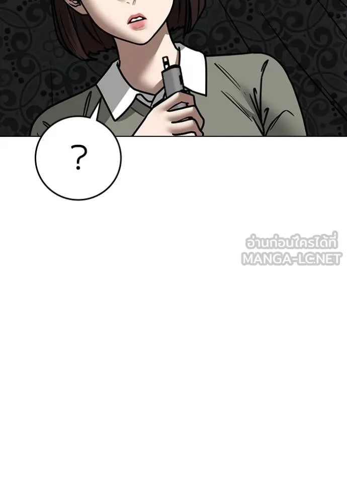 reality ตอนที่ 159 รูปที่ 161