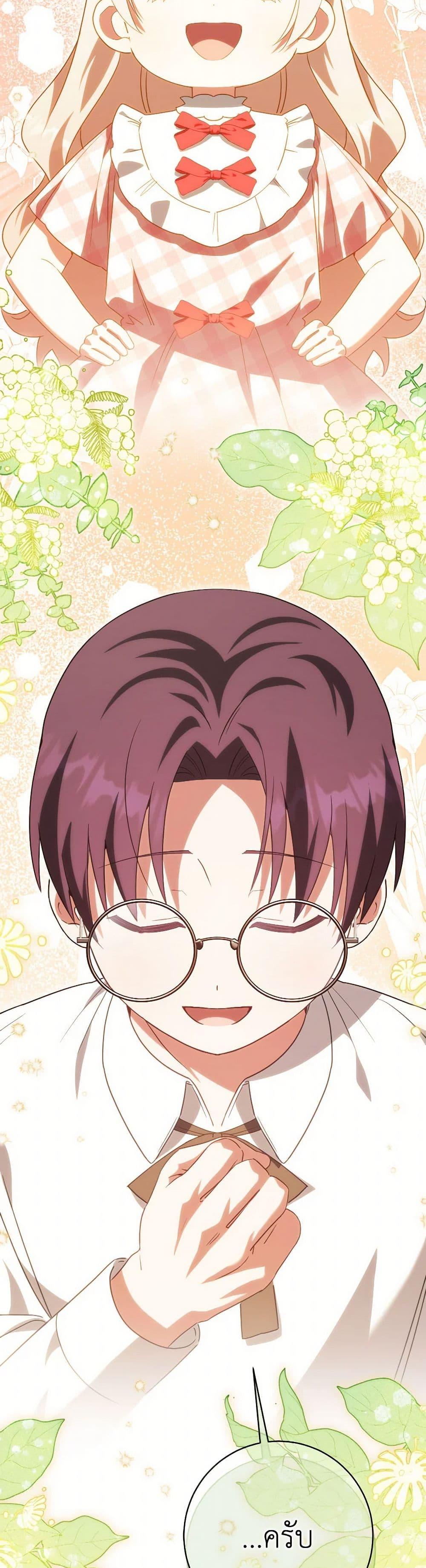 Manga-lc-com อ่านมังงะ อ่านการ์ตูน ออนไลน์ ฟรี The Wicked Little Princess ตอนที่ 1 2 3 4 5 6 7 8 9 10 11 12 13 14 ฟรี ไม่มีโฆษณา Manga-lc - อ่าน มังงะ อ่าน การ์ตูน ออนไลน์ อ่านมังงะ ฟรี