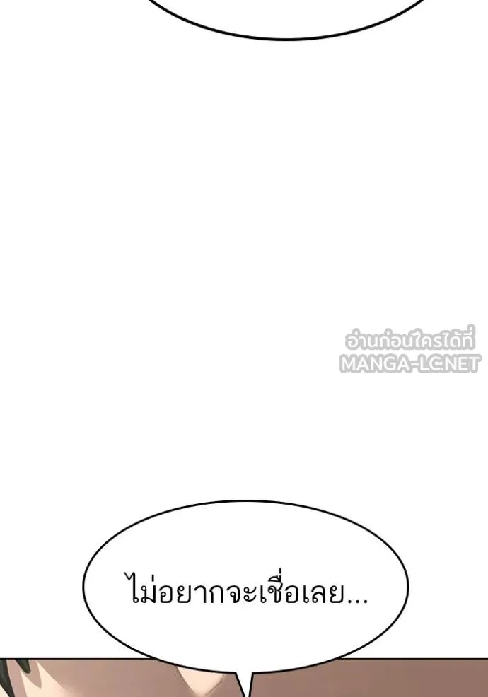 reality ตอนที่ 169 รูปที่ 29