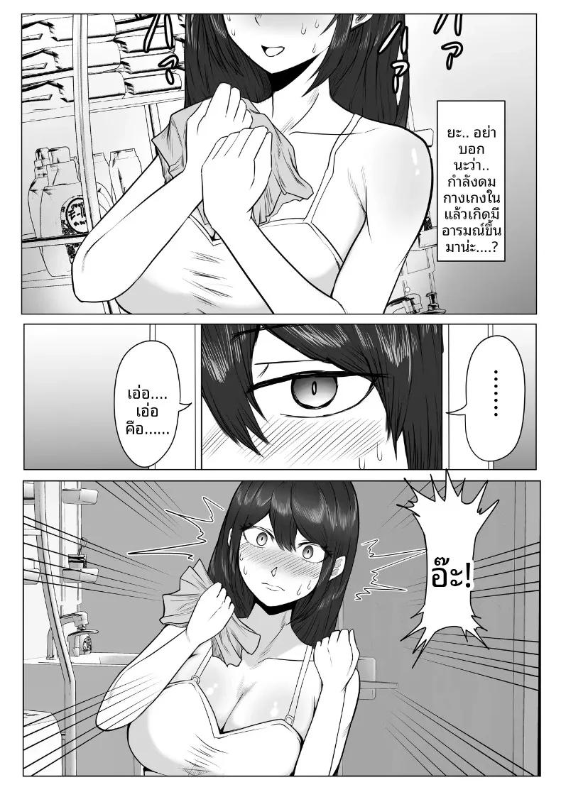 Doujin-Lc- อ่าน โดจิน มังฮวา เกาหลี ญี่ปุ่น จีน แปลไทย คุณป้าลามกที่ช่วยตัวเองกับเพื่อนลูกชาย (Mazakira) (36) ตอนที่ 1 2 3 4 5 6 7 8 9 10 11 12 13 14 ฟรี ไม่มีโฆษณา อ่าน โดจิน Manhwa เกาหลี ญี่ปุ่น จีน เรามีครบ คัดมาให้เน้นๆ โดจิน 18+ รับประกันความฟินโดย  Doujin Lc