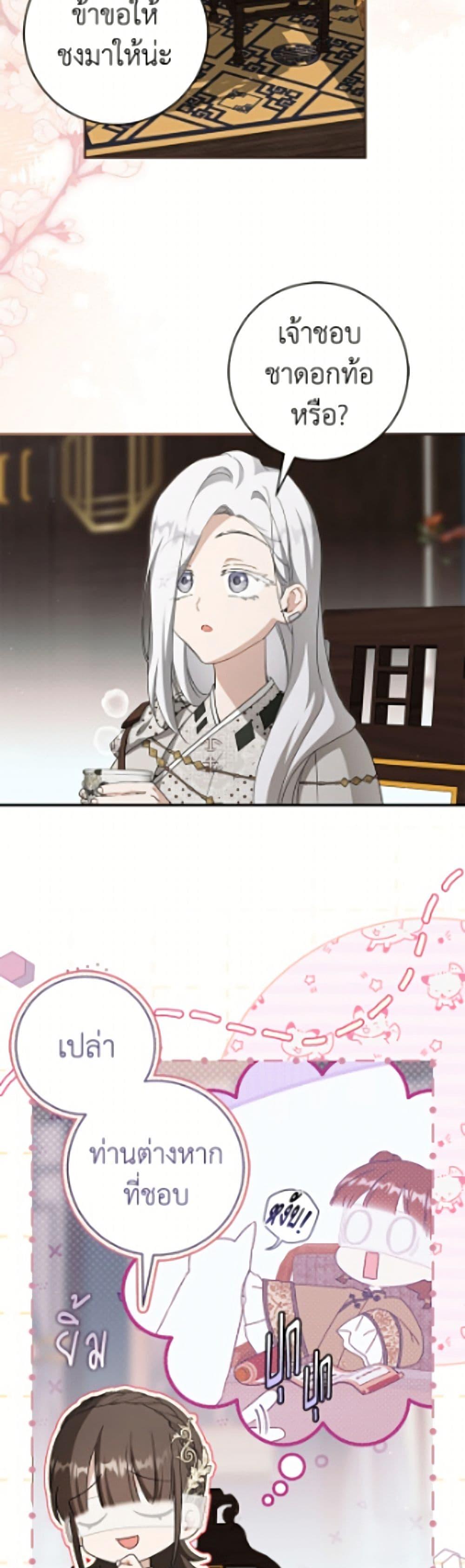 Manga-lc-com อ่านมังงะ อ่านการ์ตูน ออนไลน์ ฟรี I Became the Despised Granddaughter of the Powerful Martial Arts Family ตอนที่ 1 2 3 4 5 6 7 8 9 10 11 12 13 14 ฟรี ไม่มีโฆษณา Manga-lc - อ่าน มังงะ อ่าน การ์ตูน ออนไลน์ อ่านมังงะ ฟรี