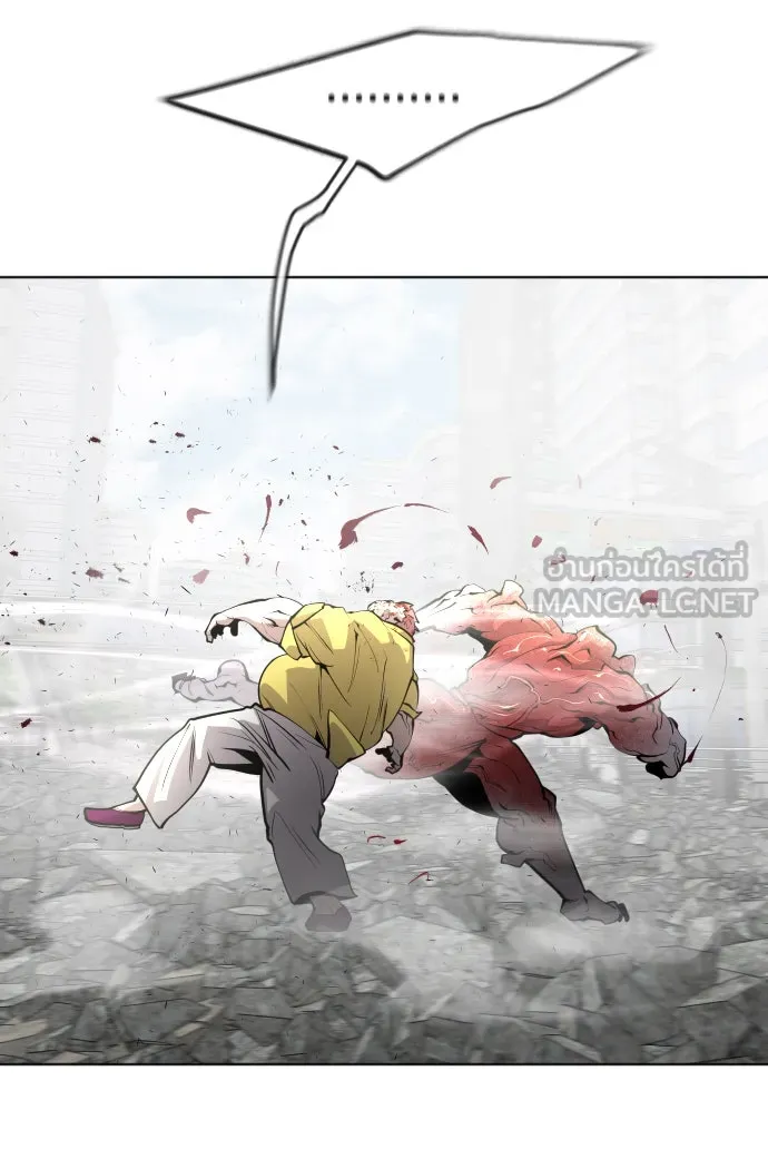 ยุคแห่งยอดมนุษย์ ตอนที่ 86 รูปที่ 39