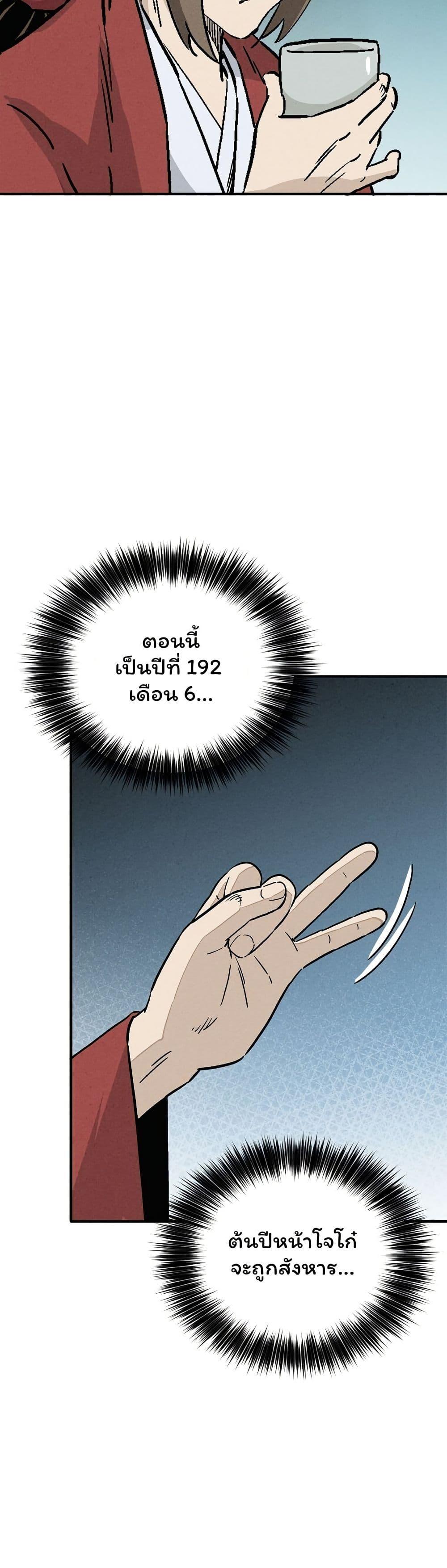 Manga-lc-com อ่านมังงะ อ่านการ์ตูน ออนไลน์ ฟรี I Reincarnated as a Legendary Surgeon ตอนที่ 1 2 3 4 5 6 7 8 9 10 11 12 13 14 ฟรี ไม่มีโฆษณา Manga-lc - อ่าน มังงะ อ่าน การ์ตูน ออนไลน์ อ่านมังงะ ฟรี