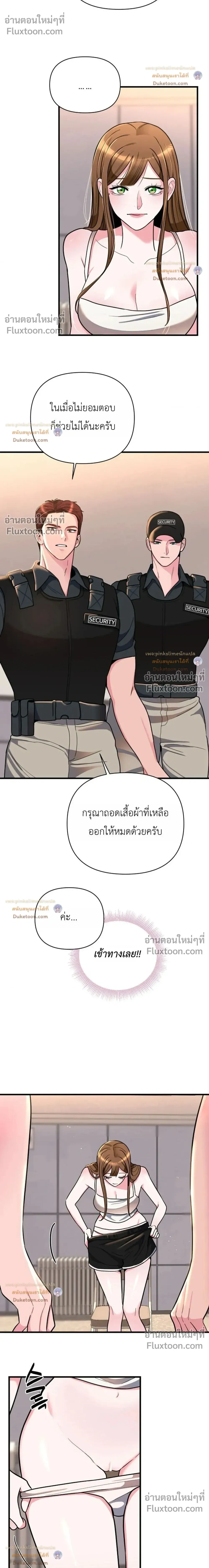 Doujin-Lc- อ่าน โดจิน มังฮวา เกาหลี ญี่ปุ่น จีน แปลไทย A Woman Obsessed with Uniforms ผู้หญิงที่คลั่งไคล้เครื่องแบบ ตอนที่ 1 2 3 4 5 6 7 8 9 10 11 12 13 14 ฟรี ไม่มีโฆษณา อ่าน โดจิน Manhwa เกาหลี ญี่ปุ่น จีน เรามีครบ คัดมาให้เน้นๆ โดจิน 18+ รับประกันความฟินโดย  Doujin Lc