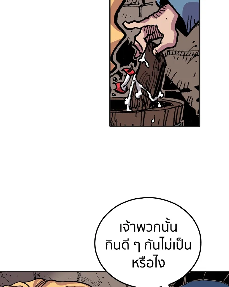 เคลวาเทส อสูรจอมราชัน ตอนที่ 12 หน้าที่ของผู้กล้า (2) รูปที่ 23