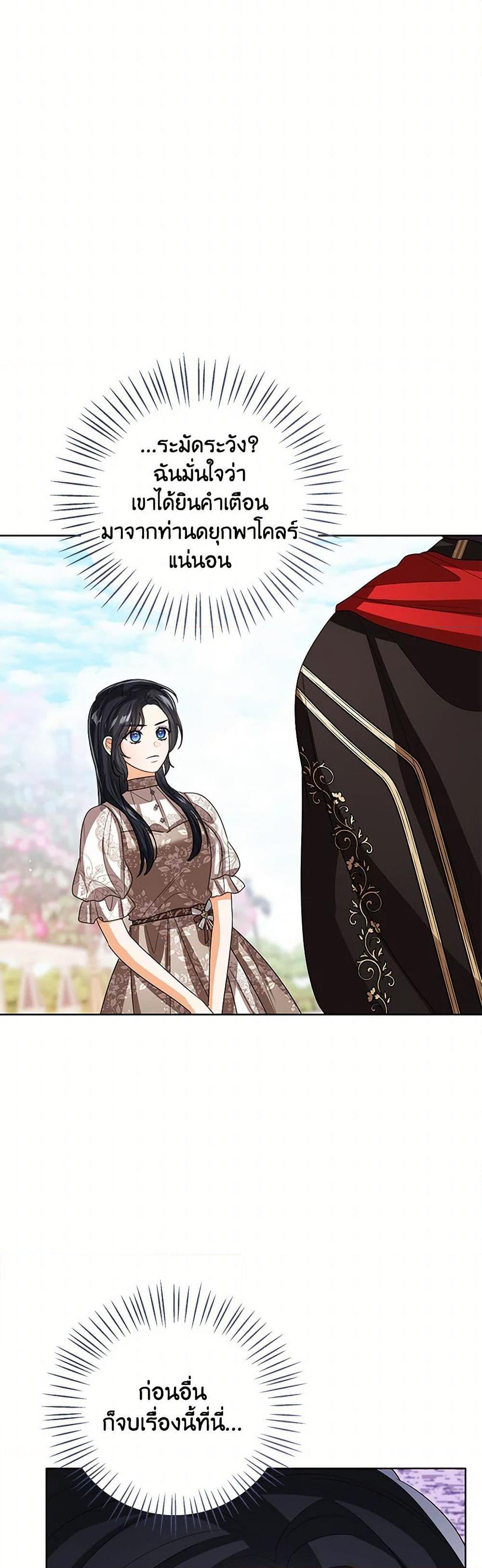 Manga-lc-com อ่านมังงะ อ่านการ์ตูน ออนไลน์ ฟรี Baby Princess Through the Status Window ตอนที่ 1 2 3 4 5 6 7 8 9 10 11 12 13 14 ฟรี ไม่มีโฆษณา Manga-lc - อ่าน มังงะ อ่าน การ์ตูน ออนไลน์ อ่านมังงะ ฟรี