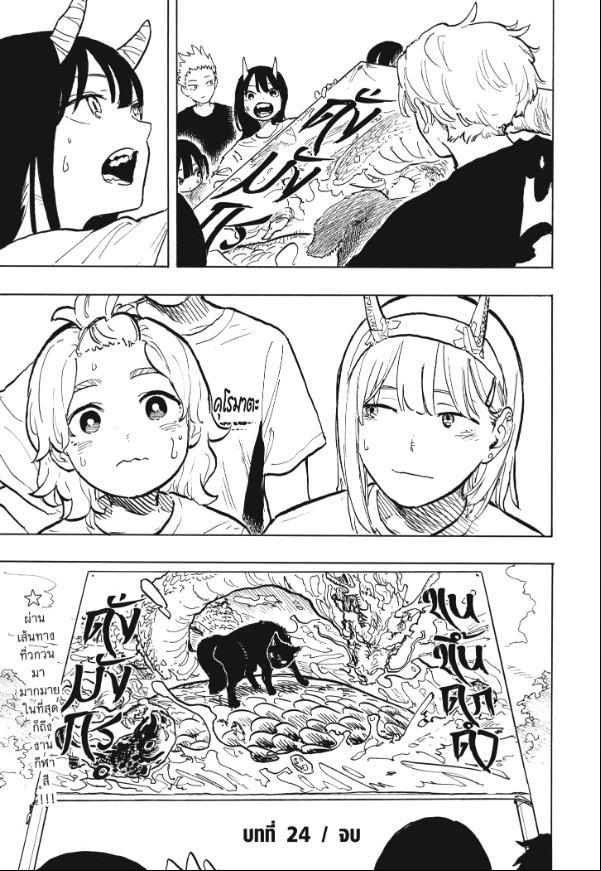 Manga-lc-com อ่านมังงะ อ่านการ์ตูน ออนไลน์ ฟรี Ruri Dragon ตอนที่ 1 2 3 4 5 6 7 8 9 10 11 12 13 14 ฟรี ไม่มีโฆษณา Manga-lc - อ่าน มังงะ อ่าน การ์ตูน ออนไลน์ อ่านมังงะ ฟรี