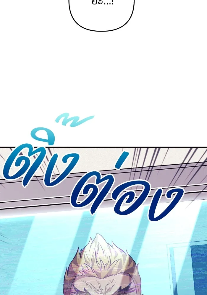 สัปดาห์นี้งดอัปตอนใหม่ ตอนที่ 89 รูปที่ 35