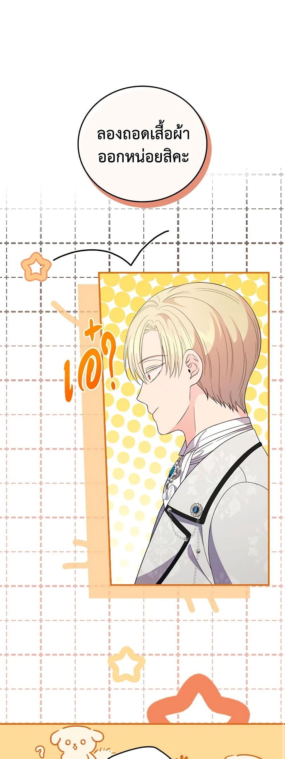 Manga-lc-com อ่านมังงะ อ่านการ์ตูน ออนไลน์ ฟรี Duchess in the Glass House ตอนที่ 1 2 3 4 5 6 7 8 9 10 11 12 13 14 ฟรี ไม่มีโฆษณา Manga-lc - อ่าน มังงะ อ่าน การ์ตูน ออนไลน์ อ่านมังงะ ฟรี