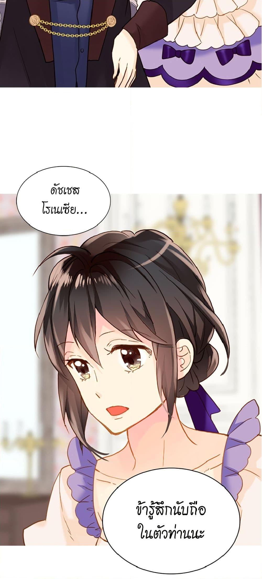 Manga-lc-com อ่านมังงะ อ่านการ์ตูน ออนไลน์ ฟรี Isekai Empress ตอนที่ 1 2 3 4 5 6 7 8 9 10 11 12 13 14 ฟรี ไม่มีโฆษณา Manga-lc - อ่าน มังงะ อ่าน การ์ตูน ออนไลน์ อ่านมังงะ ฟรี