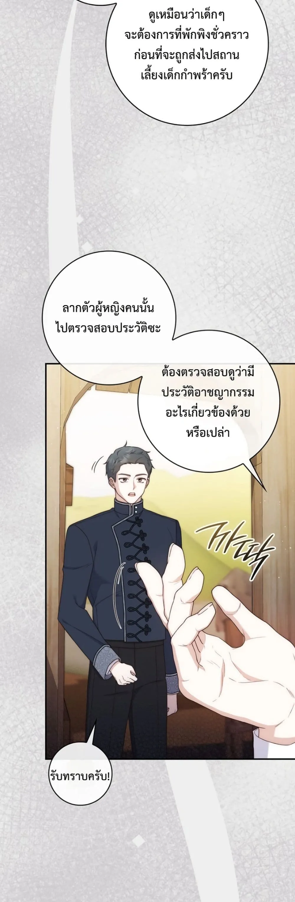 Manga-lc-com อ่านมังงะ อ่านการ์ตูน ออนไลน์ ฟรี The Emperor’s Marriage Scam ตอนที่ 1 2 3 4 5 6 7 8 9 10 11 12 13 14 ฟรี ไม่มีโฆษณา Manga-lc - อ่าน มังงะ อ่าน การ์ตูน ออนไลน์ อ่านมังงะ ฟรี
