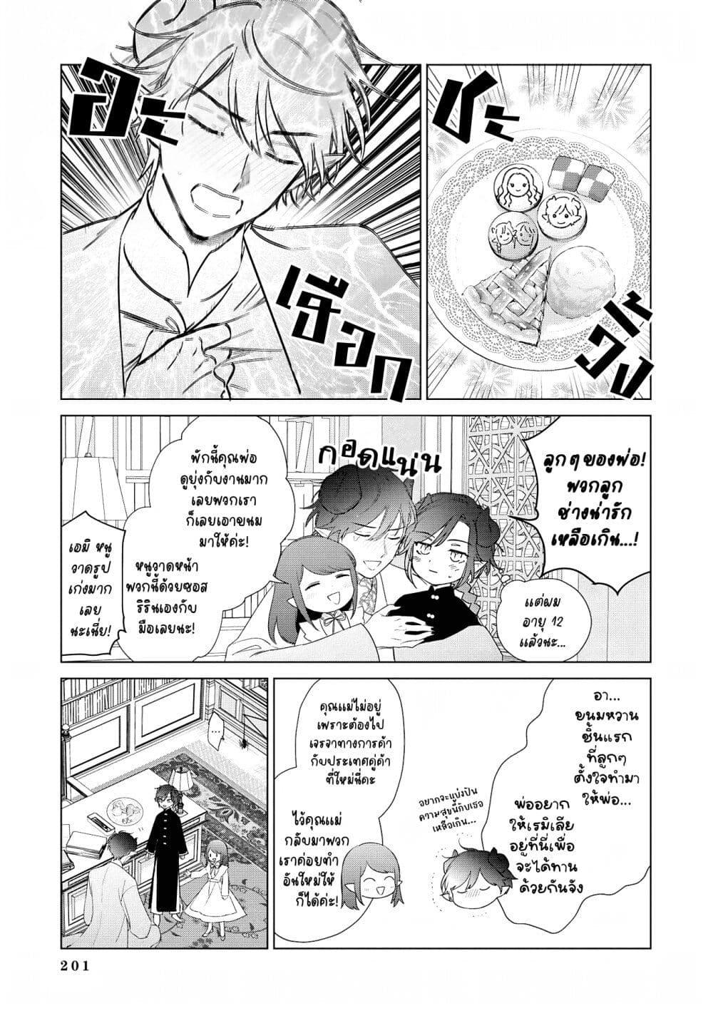 Manga-lc-com อ่านมังงะ อ่านการ์ตูน ออนไลน์ ฟรี Akuyaku Reijou no Naka no Hito ~Danzai sareta Tenseisha no Tame Usotsuki Heroine ni Fukushuu Itashimasu~ ตอนที่ 1 2 3 4 5 6 7 8 9 10 11 12 13 14 ฟรี ไม่มีโฆษณา Manga-lc - อ่าน มังงะ อ่าน การ์ตูน ออนไลน์ อ่านมังงะ ฟรี