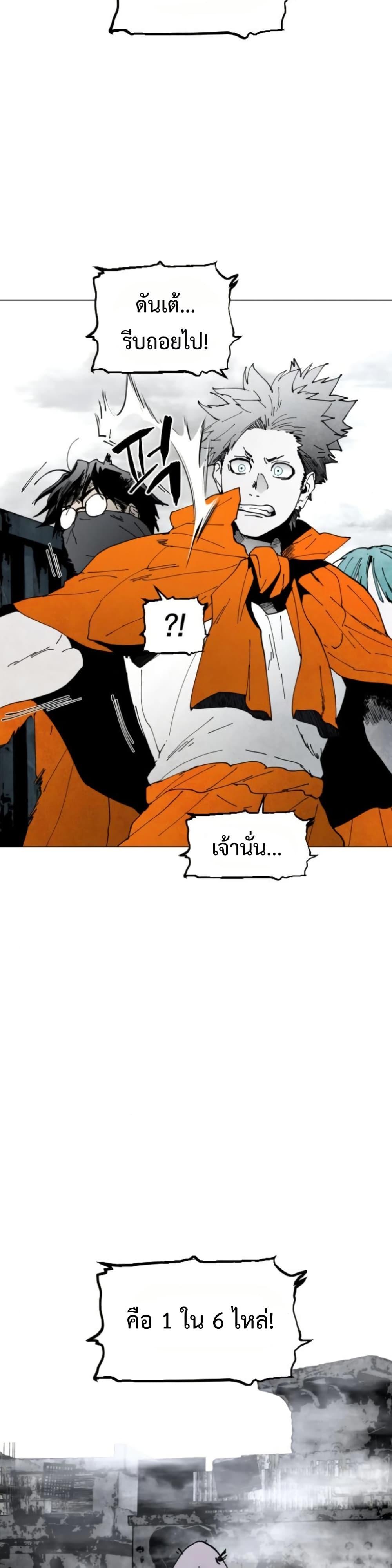 Manga-lc-com อ่านมังงะ อ่านการ์ตูน ออนไลน์ ฟรี Fogland ตอนที่ 1 2 3 4 5 6 7 8 9 10 11 12 13 14 ฟรี ไม่มีโฆษณา Manga-lc - อ่าน มังงะ อ่าน การ์ตูน ออนไลน์ อ่านมังงะ ฟรี