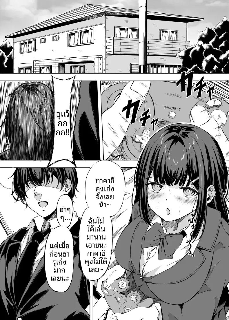 Doujin-Lc- อ่าน โดจิน มังฮวา เกาหลี ญี่ปุ่น จีน แปลไทย เพราะตลอดมาเธอคือเพื่อนสมัยเด็ก [Ujimu] ตอนที่ 1 2 3 4 5 6 7 8 9 10 11 12 13 14 ฟรี ไม่มีโฆษณา อ่าน โดจิน Manhwa เกาหลี ญี่ปุ่น จีน เรามีครบ คัดมาให้เน้นๆ โดจิน 18+ รับประกันความฟินโดย  Doujin Lc