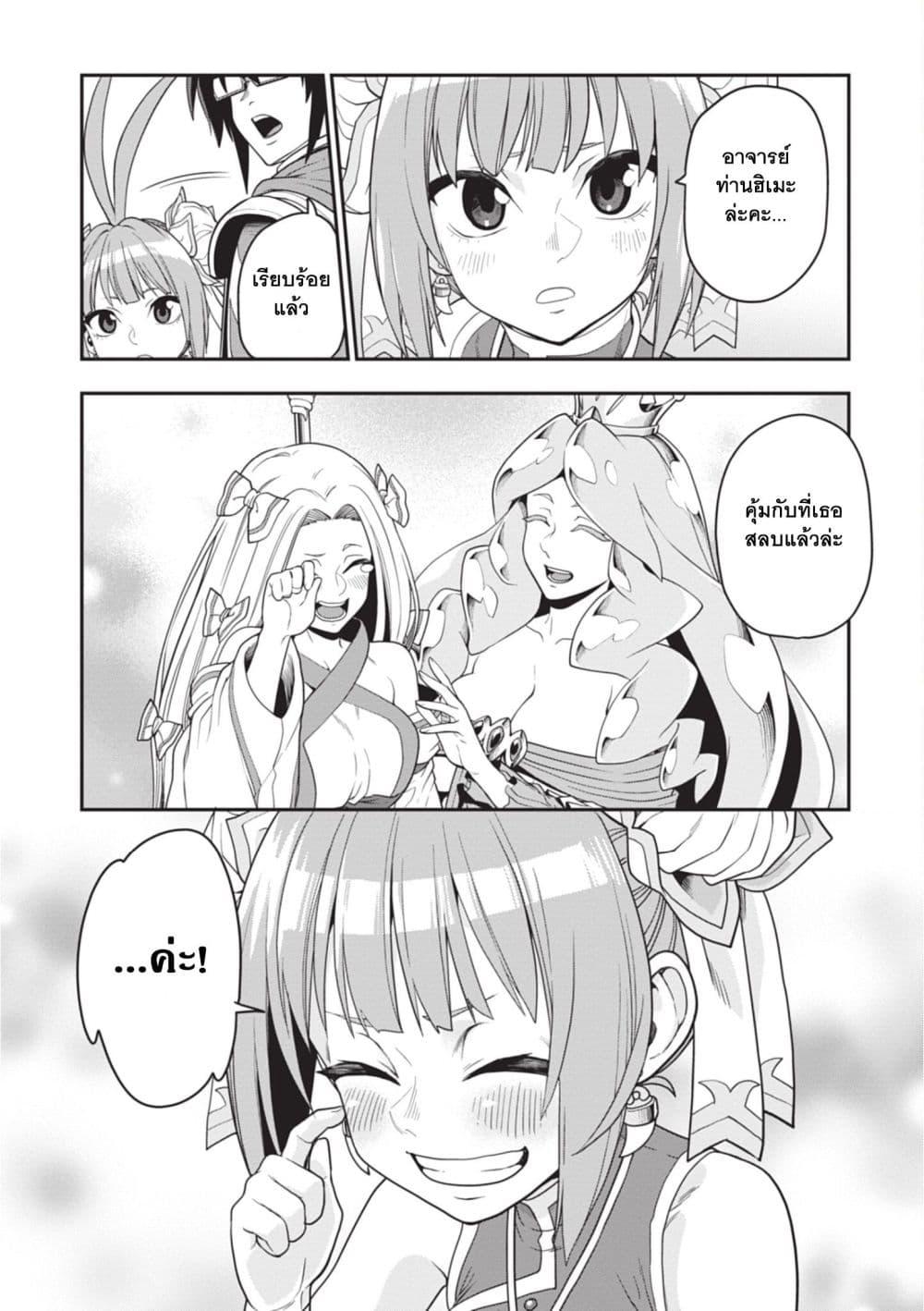 Manga-lc-com อ่านมังงะ อ่านการ์ตูน ออนไลน์ ฟรี Konjiki no Moji Tsukai – Yuusha Yonin ni Makikomareta Unique Cheat ตอนที่ 1 2 3 4 5 6 7 8 9 10 11 12 13 14 ฟรี ไม่มีโฆษณา Manga-lc - อ่าน มังงะ อ่าน การ์ตูน ออนไลน์ อ่านมังงะ ฟรี