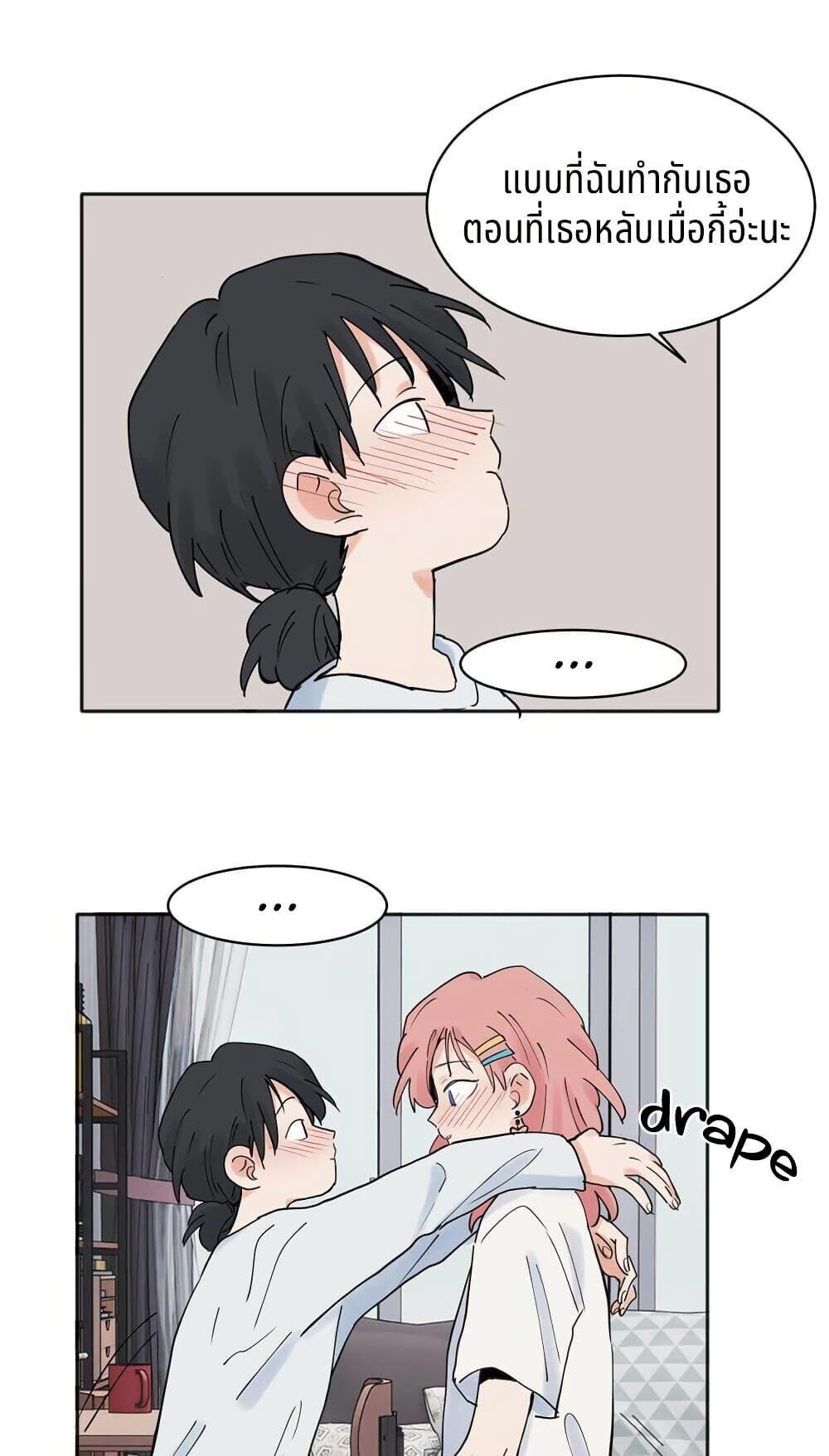 Manga-lc-com อ่านมังงะ อ่านการ์ตูน ออนไลน์ ฟรี That Time I Was Blackmailed By the Class’s Green Tea Bitch ตอนที่ 1 2 3 4 5 6 7 8 9 10 11 12 13 14 ฟรี ไม่มีโฆษณา Manga-lc - อ่าน มังงะ อ่าน การ์ตูน ออนไลน์ อ่านมังงะ ฟรี