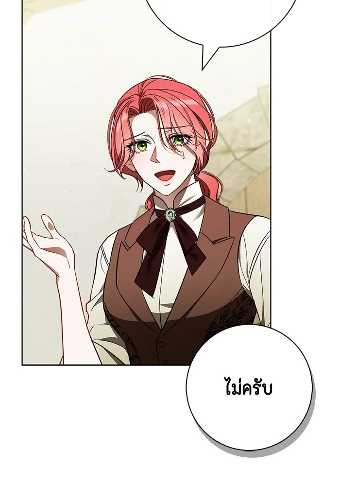 ขอวิธีส่งสามีลงนรก ตอนที่ 23 รูปที่ 64