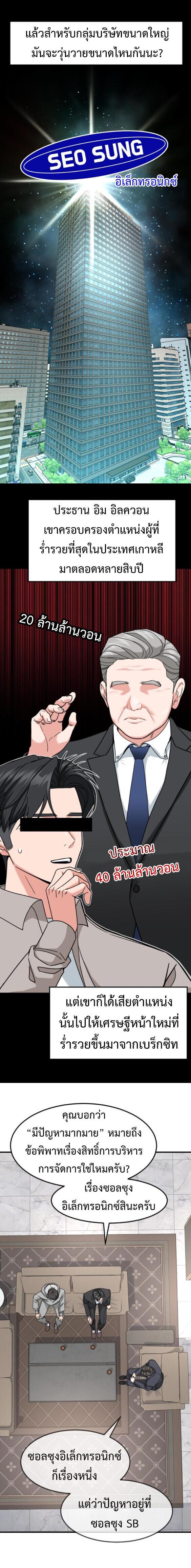 Manga-lc-com อ่านมังงะ อ่านการ์ตูน ออนไลน์ ฟรี Investors Who See the Future ตอนที่ 1 2 3 4 5 6 7 8 9 10 11 12 13 14 ฟรี ไม่มีโฆษณา Manga-lc - อ่าน มังงะ อ่าน การ์ตูน ออนไลน์ อ่านมังงะ ฟรี