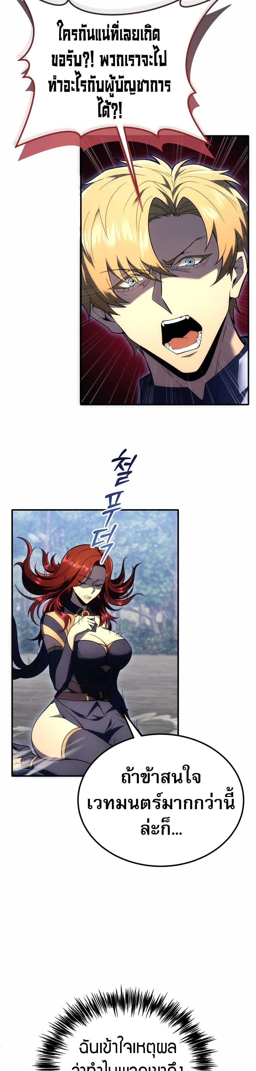 Manga-lc-com อ่านมังงะ อ่านการ์ตูน ออนไลน์ ฟรี The World-Class Extra’s Walkthrough ตอนที่ 1 2 3 4 5 6 7 8 9 10 11 12 13 14 ฟรี ไม่มีโฆษณา Manga-lc - อ่าน มังงะ อ่าน การ์ตูน ออนไลน์ อ่านมังงะ ฟรี