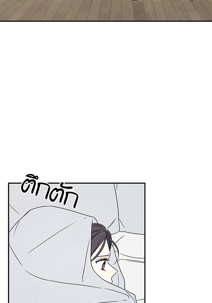 ปุลโซราได้เวลาดัง ตอนที่ 24 รูปที่ 52