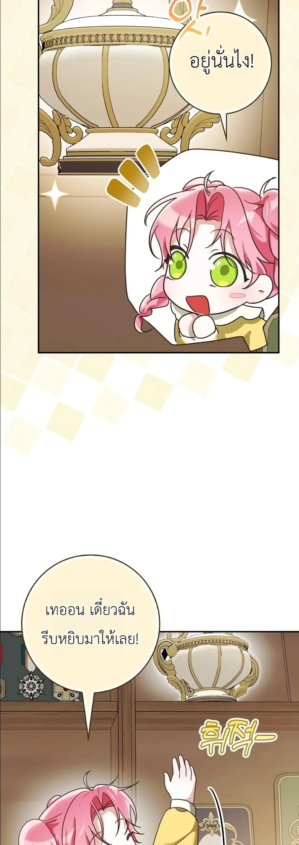 Manga-lc-com อ่านมังงะ อ่านการ์ตูน ออนไลน์ ฟรี I Will Save My Dad ตอนที่ 1 2 3 4 5 6 7 8 9 10 11 12 13 14 ฟรี ไม่มีโฆษณา Manga-lc - อ่าน มังงะ อ่าน การ์ตูน ออนไลน์ อ่านมังงะ ฟรี