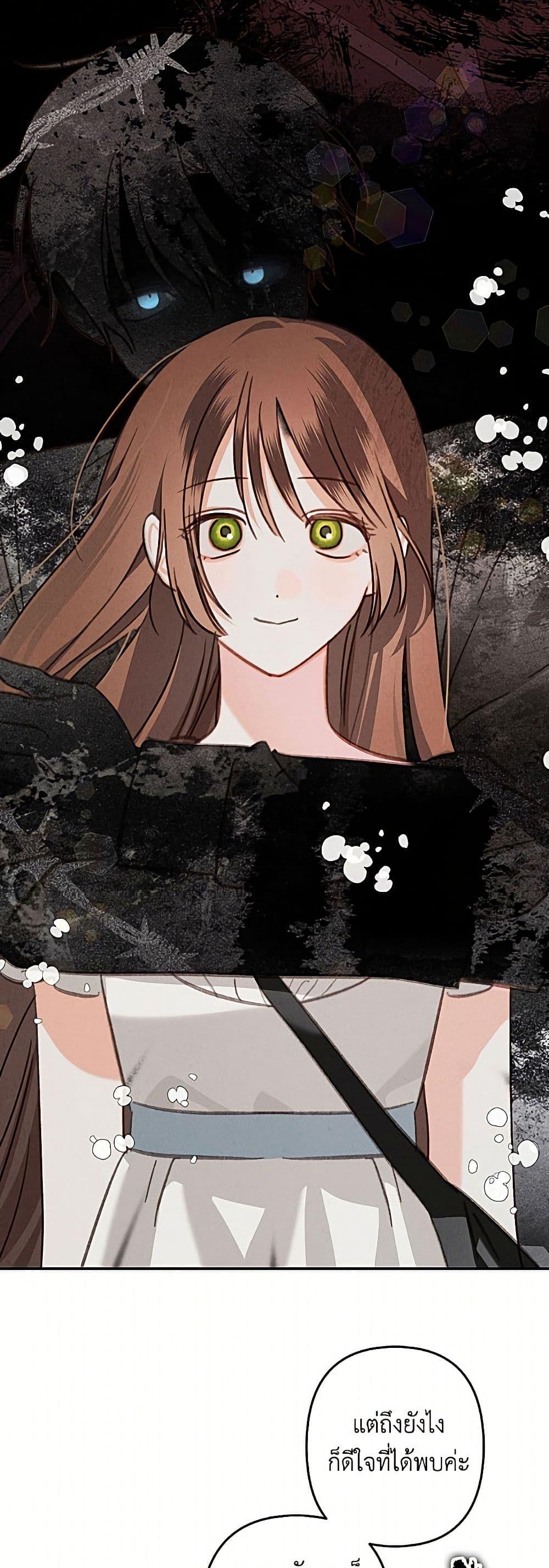 Manga-lc-com อ่านมังงะ อ่านการ์ตูน ออนไลน์ ฟรี How to Survive as a Maid in a Horror Game ตอนที่ 1 2 3 4 5 6 7 8 9 10 11 12 13 14 ฟรี ไม่มีโฆษณา Manga-lc - อ่าน มังงะ อ่าน การ์ตูน ออนไลน์ อ่านมังงะ ฟรี