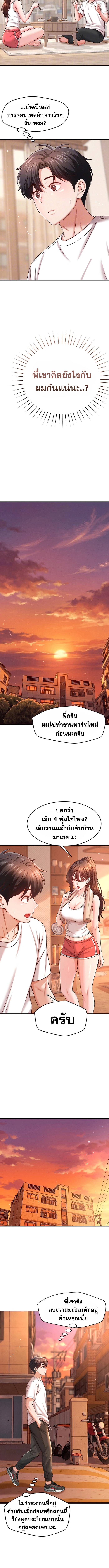 Doujin-Lc- อ่าน โดจิน มังฮวา เกาหลี ญี่ปุ่น จีน แปลไทย Taming My New Sister กำราบรักพี่สาวคนใหม่ ตอนที่ 1 2 3 4 5 6 7 8 9 10 11 12 13 14 ฟรี ไม่มีโฆษณา อ่าน โดจิน Manhwa เกาหลี ญี่ปุ่น จีน เรามีครบ คัดมาให้เน้นๆ โดจิน 18+ รับประกันความฟินโดย  Doujin Lc