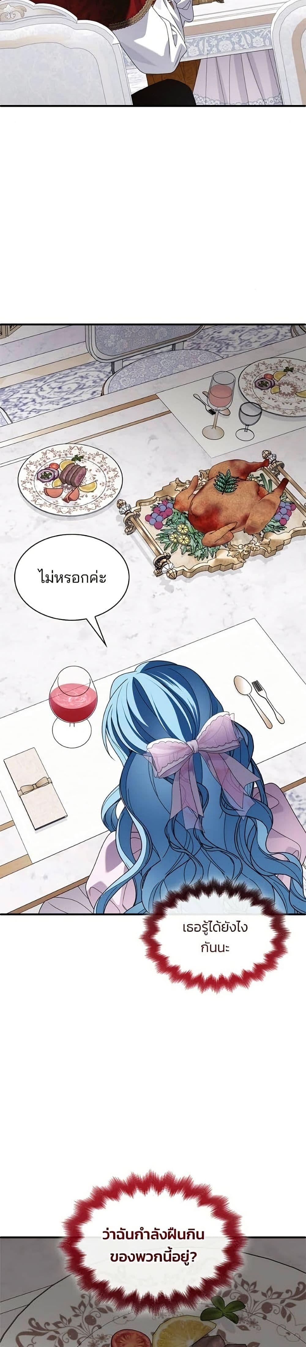 Manga-lc-com อ่านมังงะ อ่านการ์ตูน ออนไลน์ ฟรี Noble in Name, Vulgar at Heart ตอนที่ 1 2 3 4 5 6 7 8 9 10 11 12 13 14 ฟรี ไม่มีโฆษณา Manga-lc - อ่าน มังงะ อ่าน การ์ตูน ออนไลน์ อ่านมังงะ ฟรี