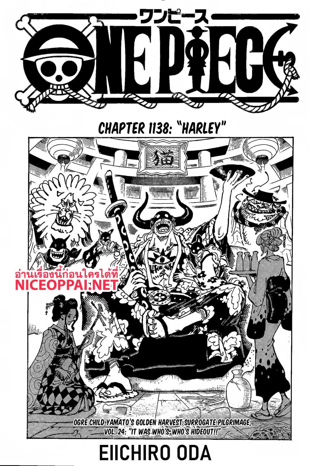 Manga-lc-com อ่านมังงะ อ่านการ์ตูน ออนไลน์ ฟรี One Piece ตอนที่ 1 2 3 4 5 6 7 8 9 10 11 12 13 14 ฟรี ไม่มีโฆษณา Manga-lc - อ่าน มังงะ อ่าน การ์ตูน ออนไลน์ อ่านมังงะ ฟรี