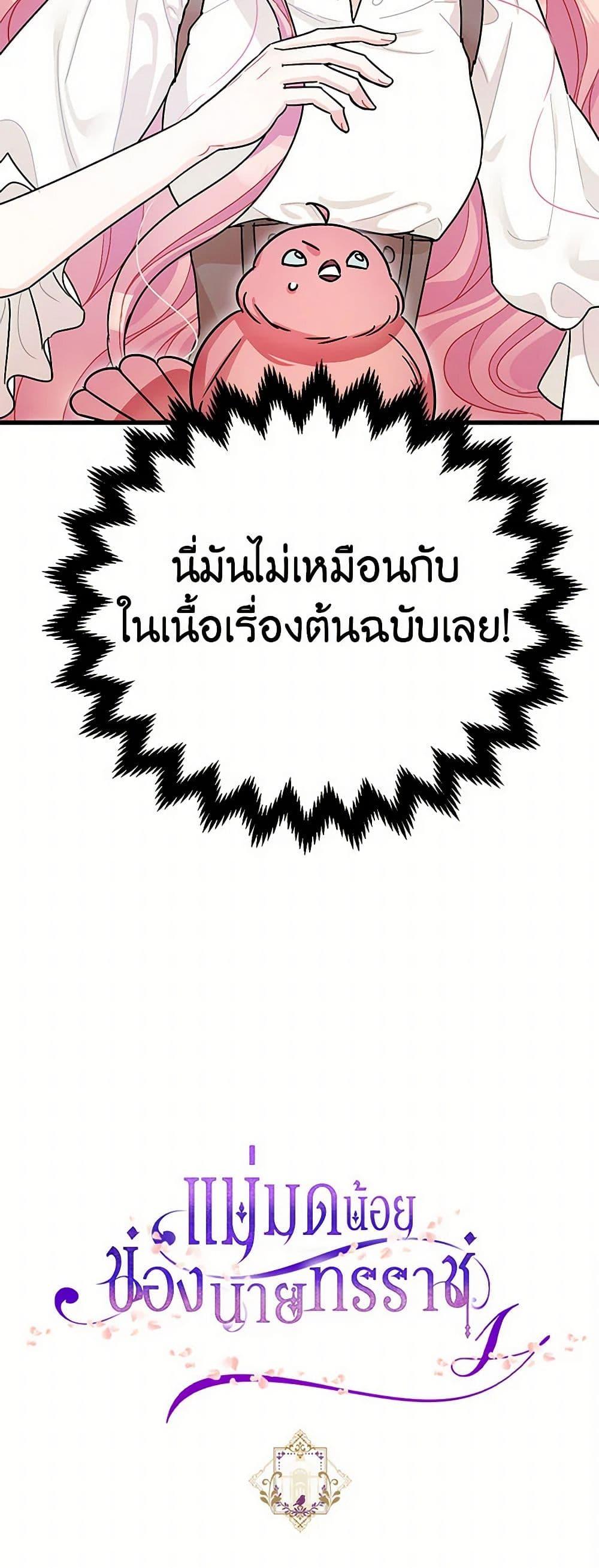 Manga-lc-com อ่านมังงะ อ่านการ์ตูน ออนไลน์ ฟรี The Tyrant’s Tranquilizer ตอนที่ 1 2 3 4 5 6 7 8 9 10 11 12 13 14 ฟรี ไม่มีโฆษณา Manga-lc - อ่าน มังงะ อ่าน การ์ตูน ออนไลน์ อ่านมังงะ ฟรี