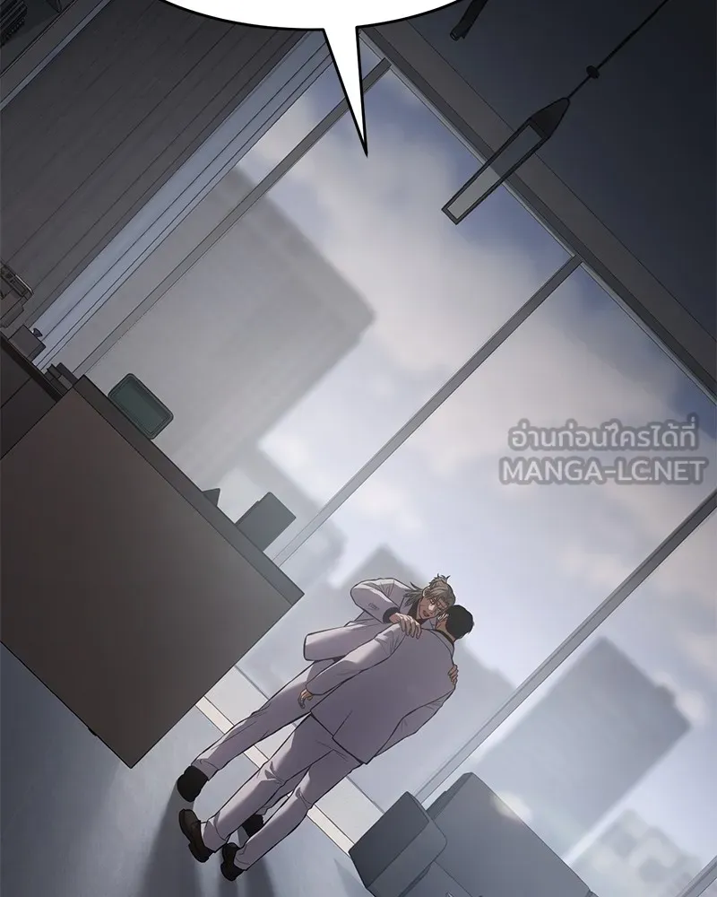 แบคXX ตอนที่ 68 รูปที่ 240