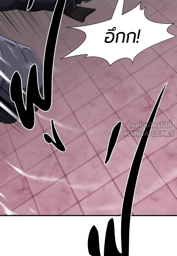 ยอดสถาปนิกผู้พิทักษ์อาณาจักร ตอนที่ 88 รูปที่ 18