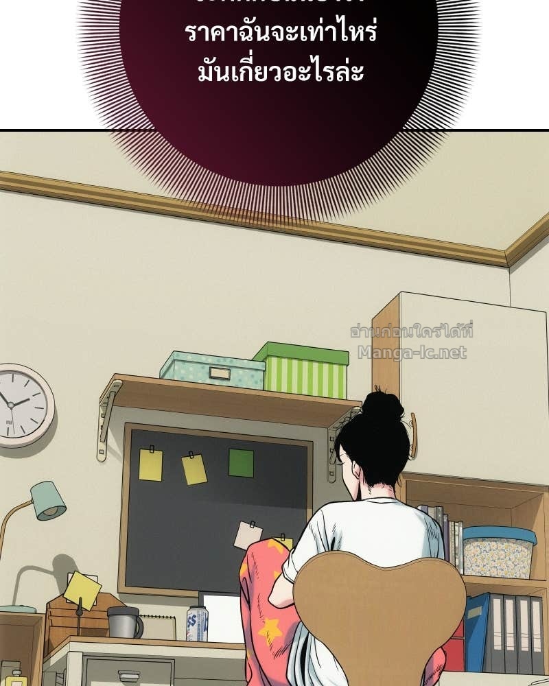 Doujin-Lc- อ่าน โดจิน มังฮวา เกาหลี ญี่ปุ่น จีน แปลไทย บอกมาค่าตัวเท่าไหร่ ตอนที่ 1 2 3 4 5 6 7 8 9 10 11 12 13 14 ฟรี ไม่มีโฆษณา อ่าน โดจิน Manhwa เกาหลี ญี่ปุ่น จีน เรามีครบ คัดมาให้เน้นๆ โดจิน 18+ รับประกันความฟินโดย Doujin Lc