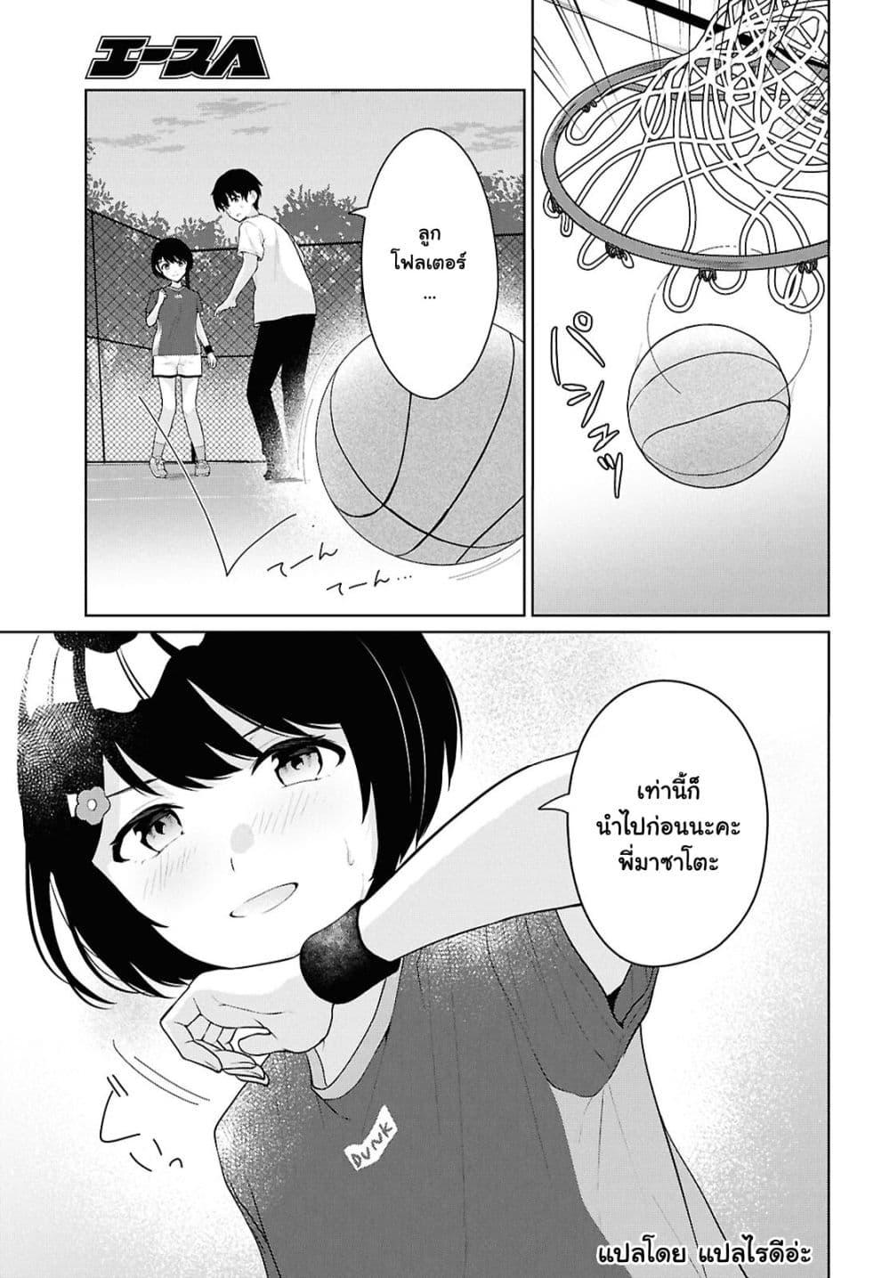 Manga-lc-com อ่านมังงะ อ่านการ์ตูน ออนไลน์ ฟรี Danjohi 15 no Sekai demo Futsu ni Ikirareru to Omotta ~ Geki Juu Kanjou na Kanojotachi ga Mujikaku Danshi ni Honrousaretara ตอนที่ 1 2 3 4 5 6 7 8 9 10 11 12 13 14 ฟรี ไม่มีโฆษณา Manga-lc - อ่าน มังงะ อ่าน การ์ตูน ออนไลน์ อ่านมังงะ ฟรี