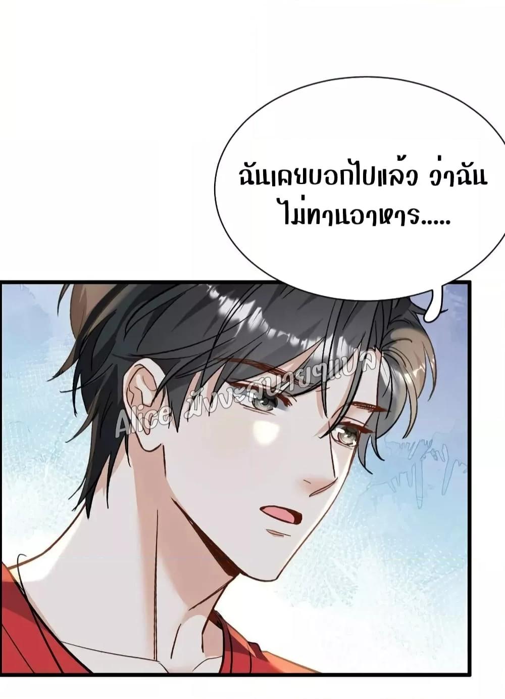 Manga-lc-com อ่านมังงะ อ่านการ์ตูน ออนไลน์ ฟรี SheHasAlways ตอนที่ 1 2 3 4 5 6 7 8 9 10 11 12 13 14 ฟรี ไม่มีโฆษณา Manga-lc - อ่าน มังงะ อ่าน การ์ตูน ออนไลน์ อ่านมังงะ ฟรี