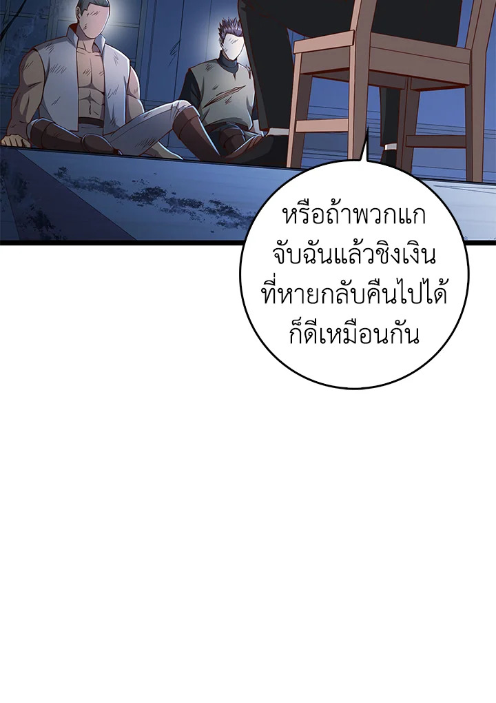 Manga-lc-com อ่านมังงะ อ่านการ์ตูน ออนไลน์ ฟรี The Lord of Coins ตอนที่ 1 2 3 4 5 6 7 8 9 10 11 12 13 14 ฟรี ไม่มีโฆษณา Manga-lc - อ่าน มังงะ อ่าน การ์ตูน ออนไลน์ อ่านมังงะ ฟรี