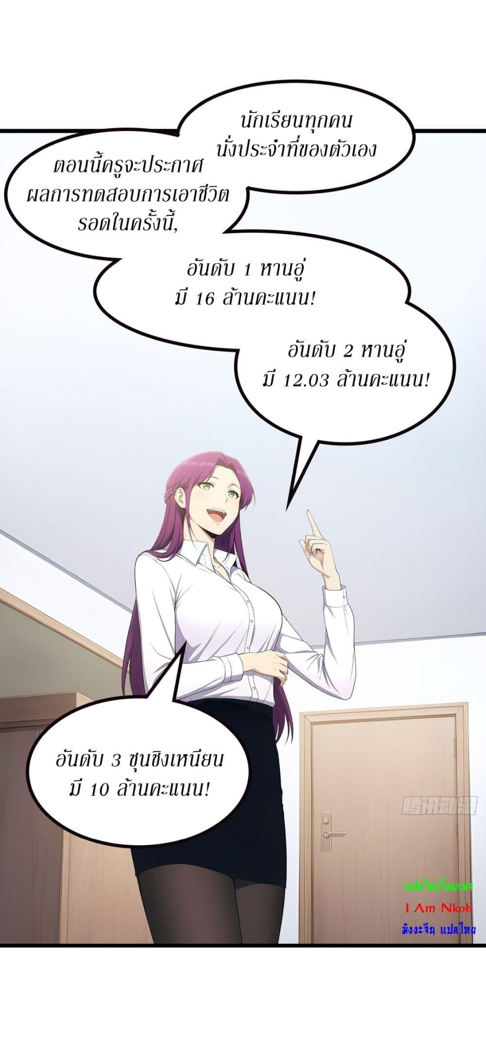 Manga-lc-com อ่านมังงะ อ่านการ์ตูน ออนไลน์ ฟรี Gods Of All People I Sacrificed Hundreds Of Millions Of Living Beings To Become A God ตอนที่ 1 2 3 4 5 6 7 8 9 10 11 12 13 14 ฟรี ไม่มีโฆษณา Manga-lc - อ่าน มังงะ อ่าน การ์ตูน ออนไลน์ อ่านมังงะ ฟรี