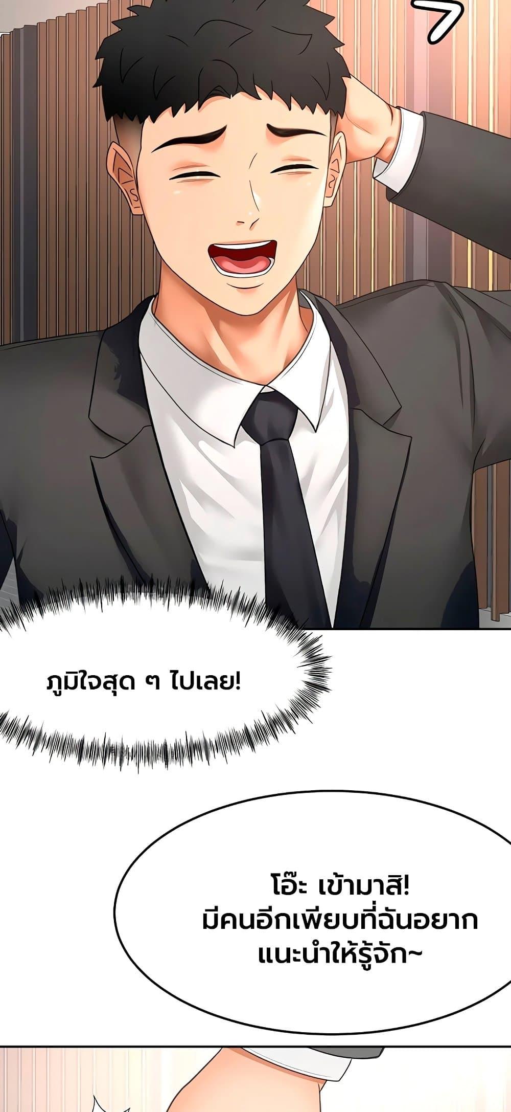 Doujin-Lc- อ่าน โดจิน มังฮวา เกาหลี ญี่ปุ่น จีน แปลไทย Rooftop Sex ตอนที่ 1 2 3 4 5 6 7 8 9 10 11 12 13 14 ฟรี ไม่มีโฆษณา อ่าน โดจิน Manhwa เกาหลี ญี่ปุ่น จีน เรามีครบ คัดมาให้เน้นๆ โดจิน 18+ รับประกันความฟินโดย  Doujin Lc