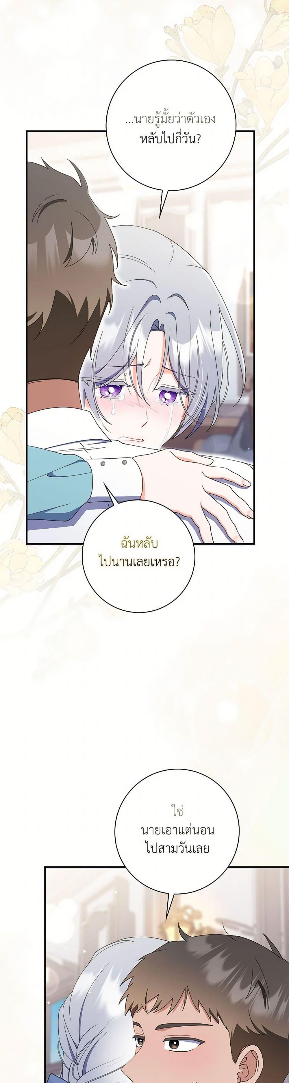 Manga-lc-com อ่านมังงะ อ่านการ์ตูน ออนไลน์ ฟรี I Listened to My Husband and Brought In a Lover ตอนที่ 1 2 3 4 5 6 7 8 9 10 11 12 13 14 ฟรี ไม่มีโฆษณา Manga-lc - อ่าน มังงะ อ่าน การ์ตูน ออนไลน์ อ่านมังงะ ฟรี