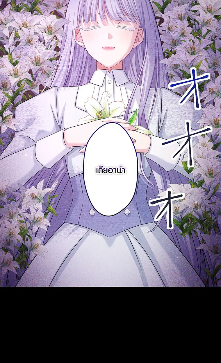 Manga-lc-com อ่านมังงะ อ่านการ์ตูน ออนไลน์ ฟรี The Legendary Assassin Reincarnated as the Beloved Youngest Daughter of a Royal Family ตอนที่ 1 2 3 4 5 6 7 8 9 10 11 12 13 14 ฟรี ไม่มีโฆษณา Manga-lc - อ่าน มังงะ อ่าน การ์ตูน ออนไลน์ อ่านมังงะ ฟรี