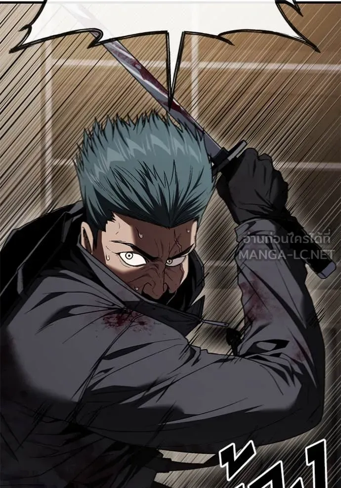 สนิมเชือดเลือดสาด ตอนที่ 49 รูปที่ 109