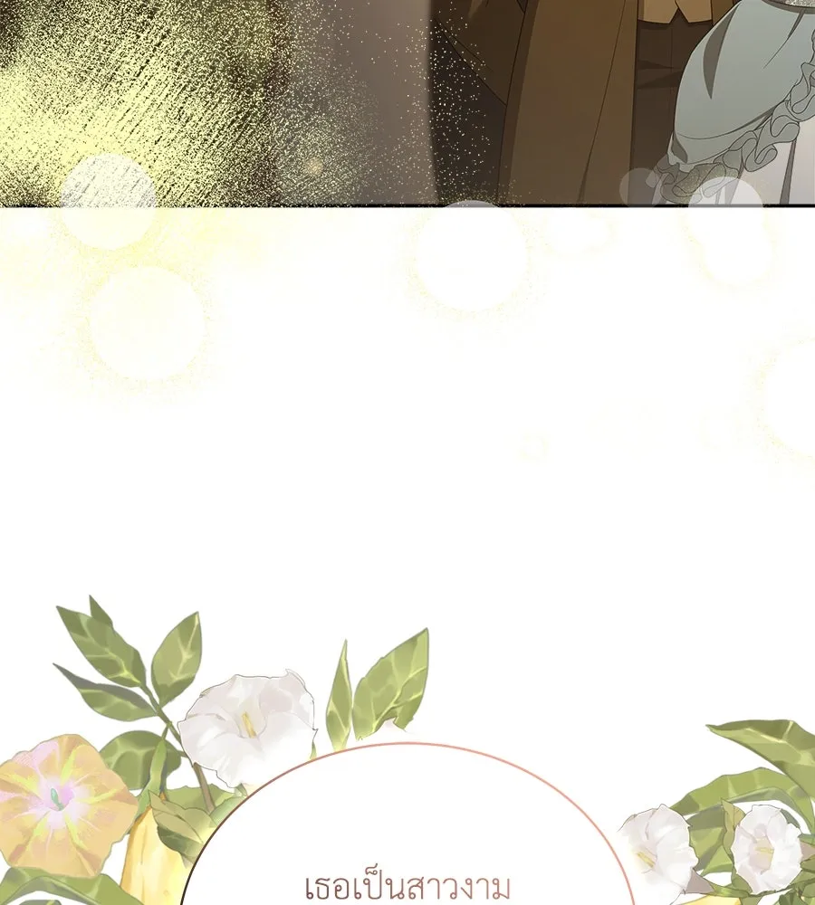 สัญญารักฉบับสุดท้าย ตอนที่ 10 รูปที่ 55