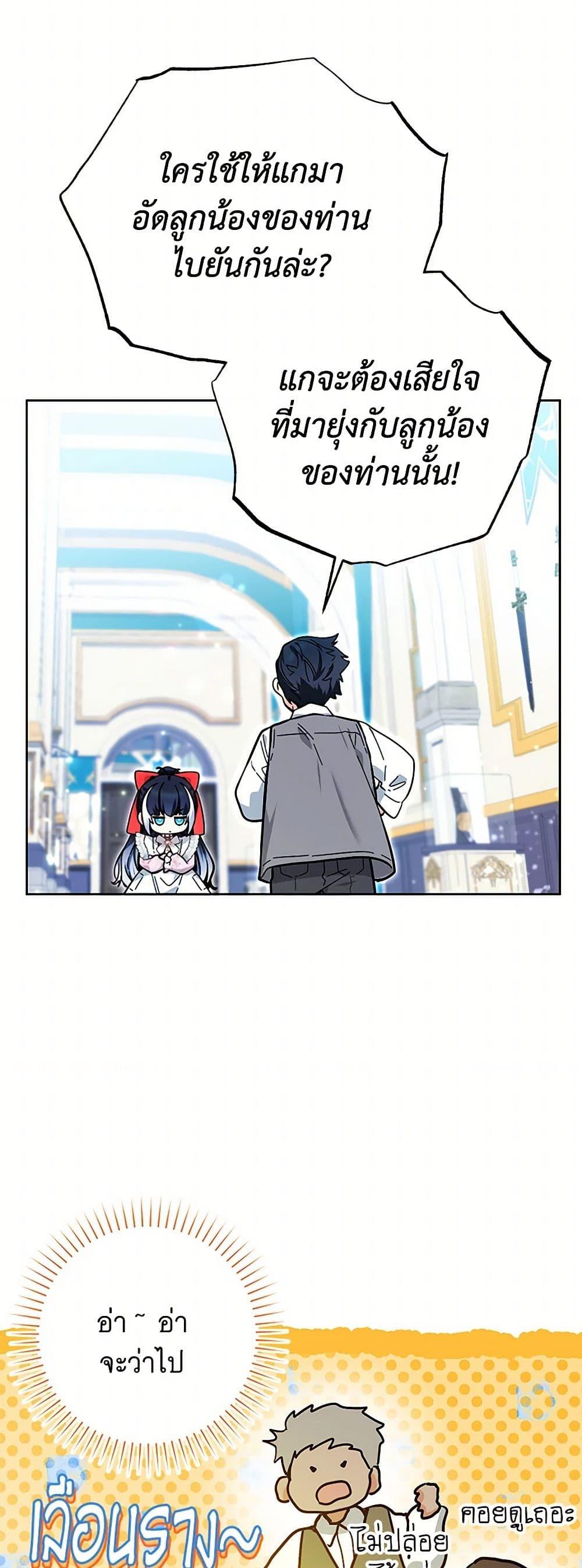 Manga-lc-com อ่านมังงะ อ่านการ์ตูน ออนไลน์ ฟรี Black Killer Whale Baby ตอนที่ 1 2 3 4 5 6 7 8 9 10 11 12 13 14 ฟรี ไม่มีโฆษณา Manga-lc - อ่าน มังงะ อ่าน การ์ตูน ออนไลน์ อ่านมังงะ ฟรี