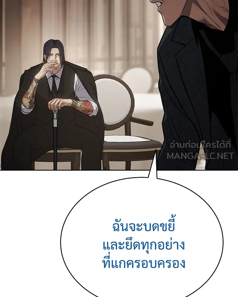 แบคXX ตอนที่ 47 รูปที่ 132