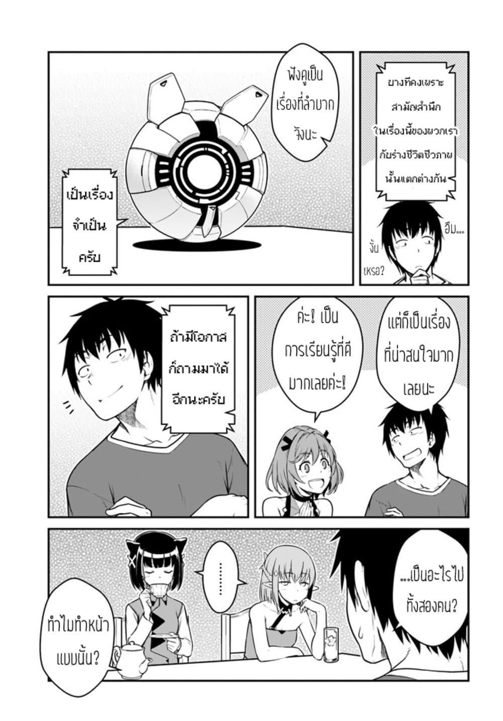 Manga-lc-com อ่านมังงะ อ่านการ์ตูน ออนไลน์ ฟรี Mezametara saikyou soubi to uchuusen-mochi datta no de, ikkodate mezashite youhei toshite jiyuu ni ikitai ตอนที่ 1 2 3 4 5 6 7 8 9 10 11 12 13 14 ฟรี ไม่มีโฆษณา Manga-lc - อ่าน มังงะ อ่าน การ์ตูน ออนไลน์ อ่านมังงะ ฟรี