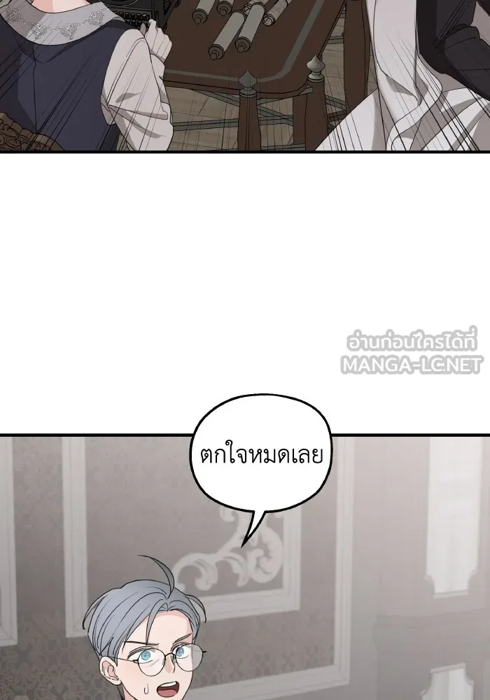 ครอบครัวสามีเห็นทีจะคลั่งรัก ตอนที่ 68 รูปที่ 3