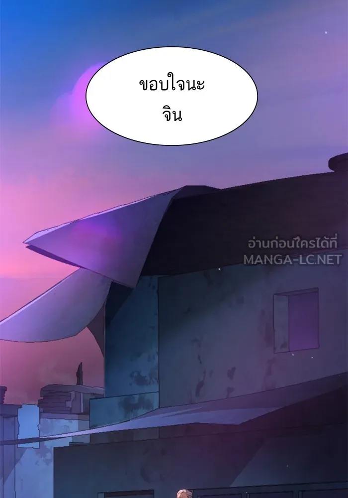 พี่ชายสายบอดี้การ์ด ตอนที่ 161 รูปที่ 135