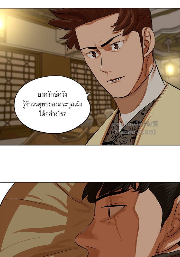 Doujin-Lc- อ่าน โดจิน มังฮวา เกาหลี ญี่ปุ่น จีน แปลไทย องครักษ์แห่งอัครสกุลจาง ตอนที่ 1 2 3 4 5 6 7 8 9 10 11 12 13 14 ฟรี ไม่มีโฆษณา อ่าน โดจิน Manhwa เกาหลี ญี่ปุ่น จีน เรามีครบ คัดมาให้เน้นๆ โดจิน 18+ รับประกันความฟินโดย Doujin Lc